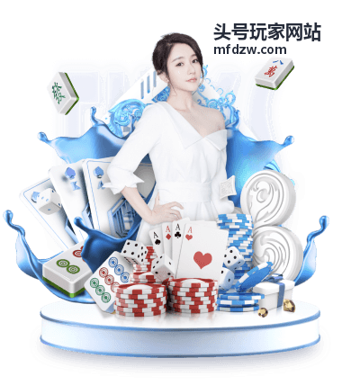 头号玩家网站转化路径和用户行为分析
